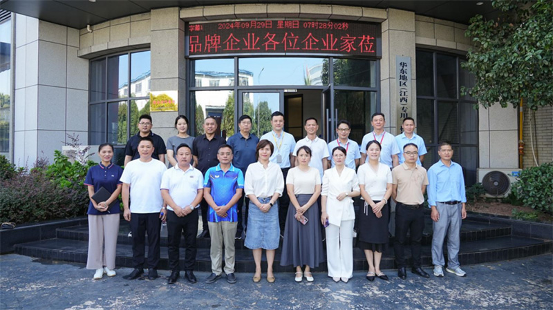 強(qiáng)品牌，齊探索 | 萍鄉(xiāng)市品牌企業(yè)促進(jìn)會(huì)游學(xué)活動(dòng)走進(jìn)江西鑫通